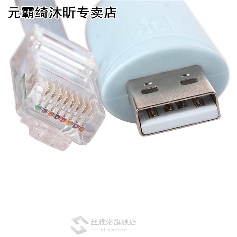 1 PC 1.8 M Usb Rs232 Rj45 Serial Console Cable is suitable - 图2