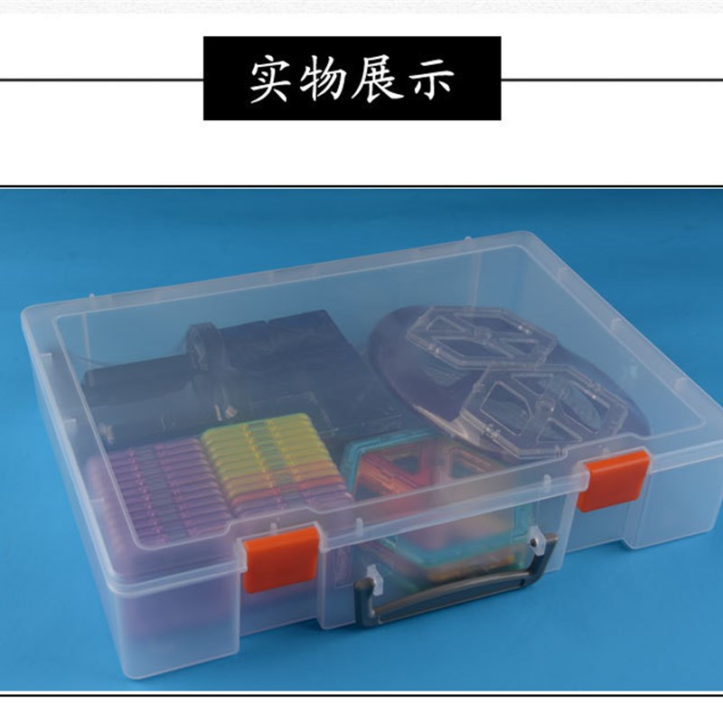 pp透明塑料盒电动益智玩具乐高J积木存储分类教具收纳盒 - 图3