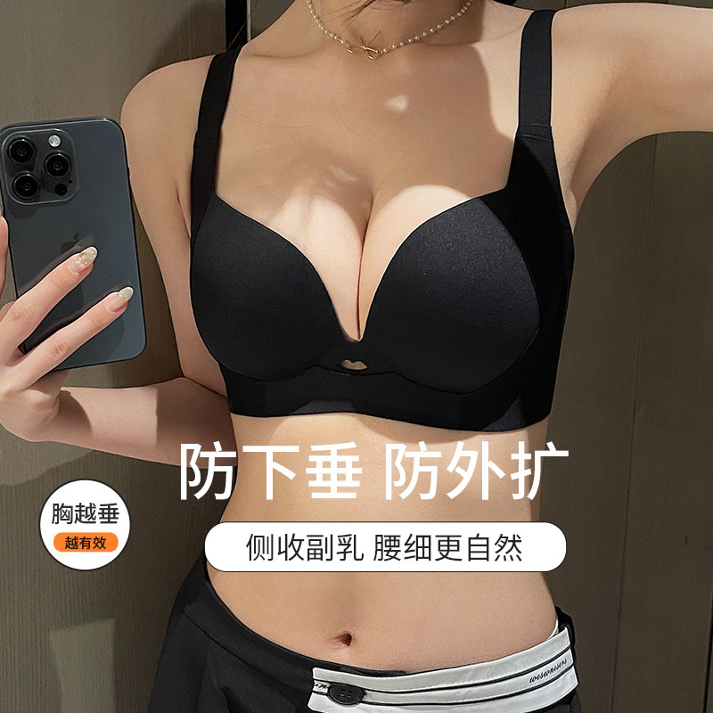 大胸显小胸内衣全罩杯秋冬薄款调整型上托收副乳大码文胸罩,淘宝优惠券,粉丝福利购,淘宝优惠卷