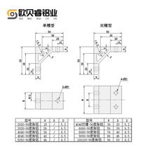 90-degree angle aluminium corner code connector aluminium profile 4040 accessories aluminium I alloy extruded corner horse thickened strong bracket straight