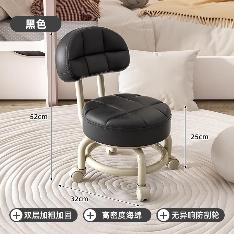 万向轮小凳子家用滑轮矮凳小圆凳多功能靠背椅带娃家务美缝换鞋凳,淘宝优惠券,粉丝福利购,淘宝优惠卷