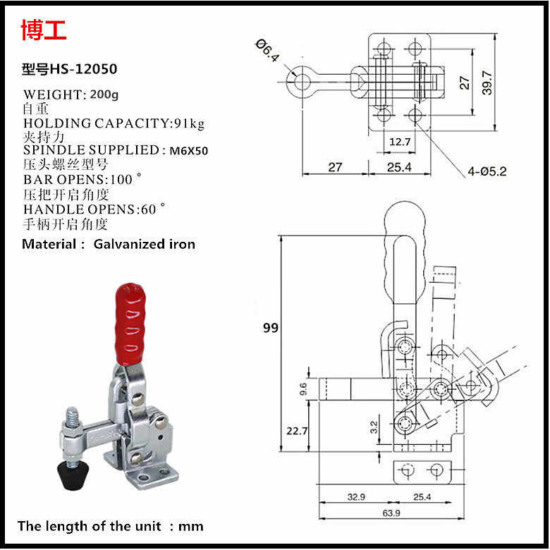 新款新品博工肘夹 快速夹钳HS-t12050压紧器 工装夹检具压钳 手夹 - 图0