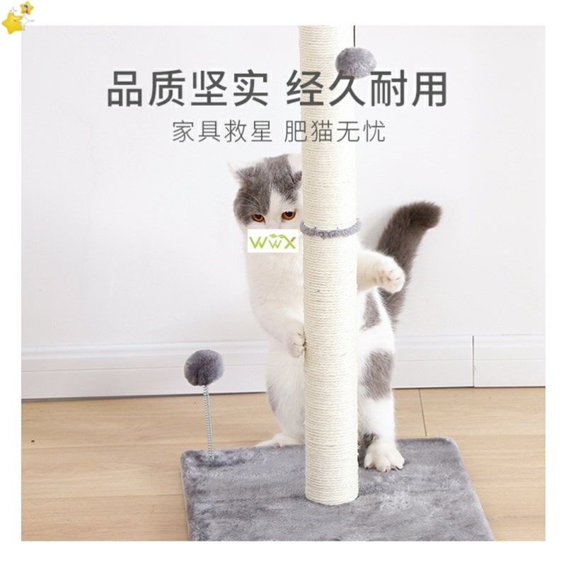 速发Tall Cat Scratching Post Cat Interactive Toys Cat Scratc - 图2