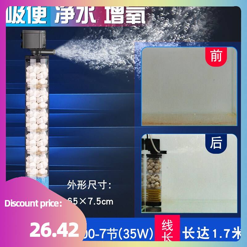 推荐Little gold fish tank aquarium filter system of a comple - 图0