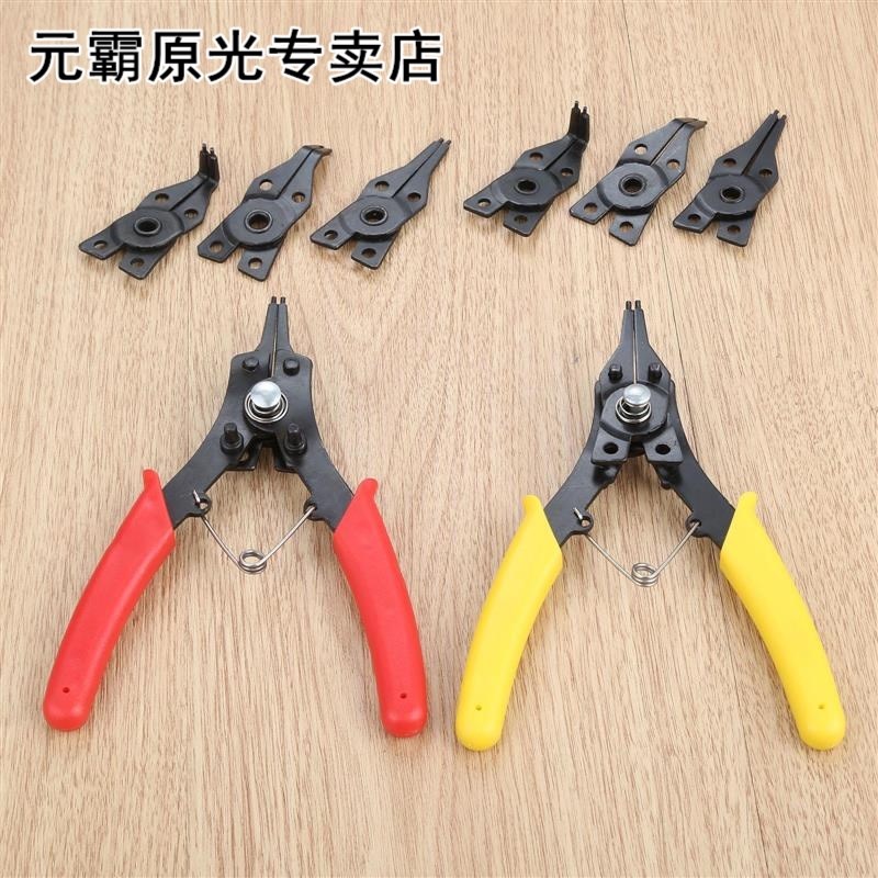 4 In1 Multifunctional Snap Ring Pliers Multi Clip Tool Inter-图0