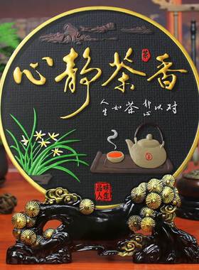 茶室摆件a禅意茶柜茶几茶道茶桌茶艺中式博古架茶叶店茶馆装饰品