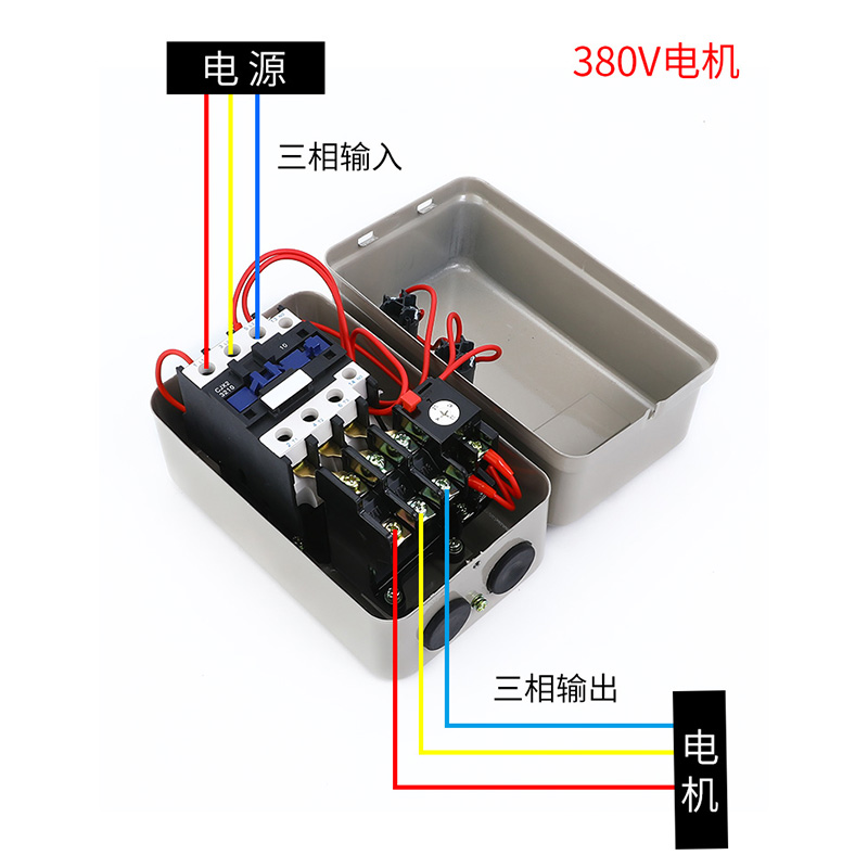 QCX5磁力启动器 起动器2.2KW 4KW 5.5KW 7.5KW 11KW 电动机保护器 - 图2