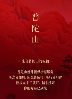 普陀山天然绿檀木手镯女士新中式血檀黑檀木质手串檀香文玩镯子男