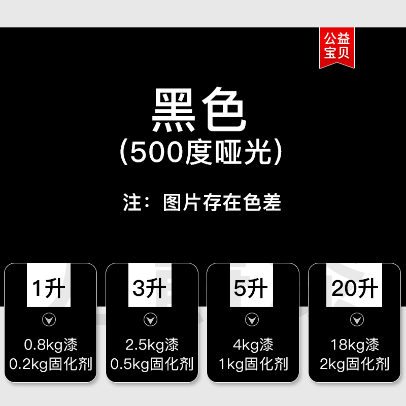 万爵耐高温油漆有机硅耐热锅炉烟囱排气管暖气银粉防腐金属防锈漆-图0