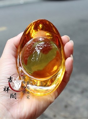 3件包邮低价促销黄水晶元宝供曼扎长约10cm大号