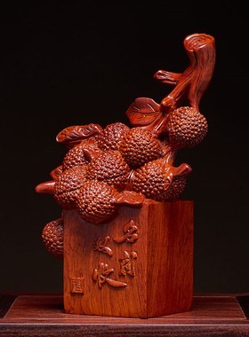 花梨木雕荔枝摆件实木雕刻名利双收工艺品酒柜博古架玄关开业送礼