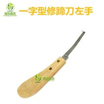 Sunken Incense Hook Knife Scraper Knife Tool For Knife knife Knife Cutting sachy knife Knife Knife Pitched Zech Wood Scraped Wood Knife 