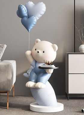 熊摆件客厅大型落地家居饰品电视柜沙发旁边托盘开业乔迁新居礼品