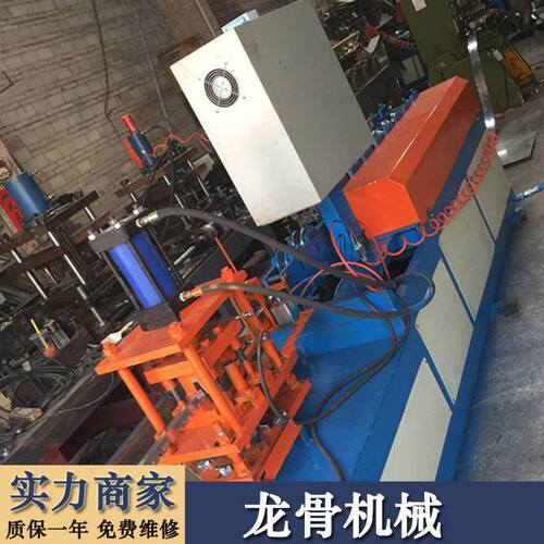 龙骨机天花吊顶卡式主骨龙骨设备卡式龙I骨28 卡式龙骨滚压设备 - 图1