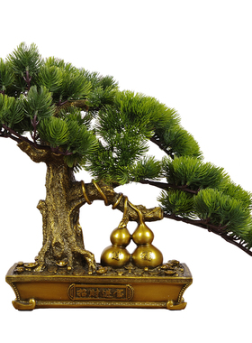 新中式迎客松盆景摆件办公室招财进宝玄关柜景观客厅装饰前台摆设