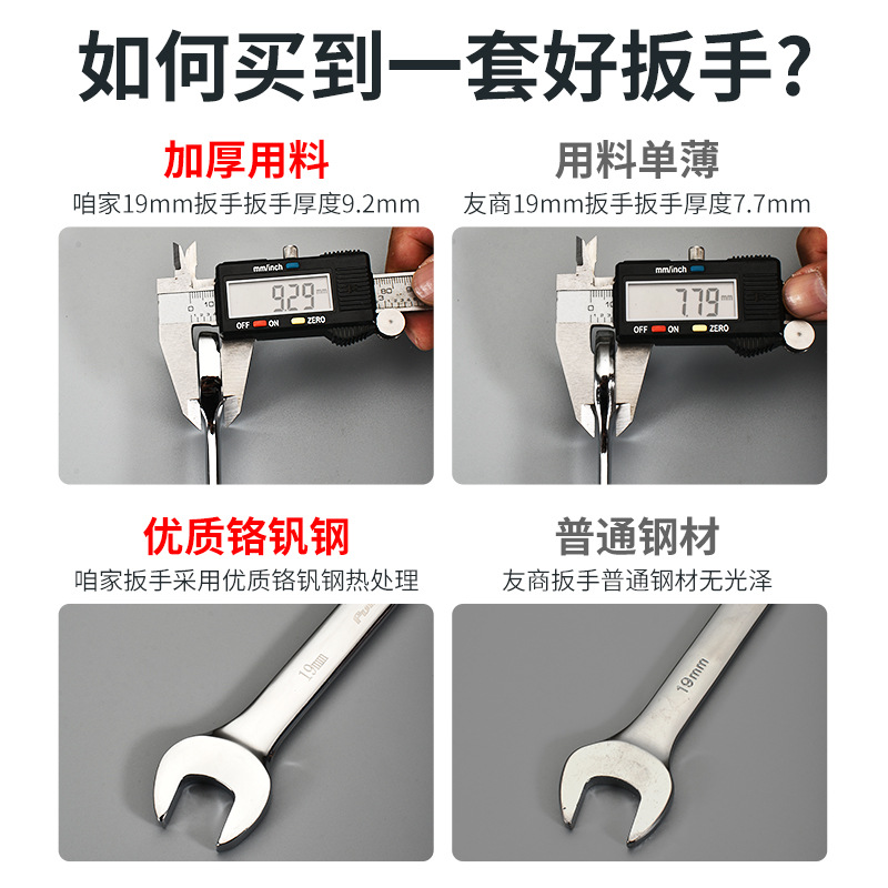 厂家多规格32mm装开镜面r口121双头工呆扳手具套双头开口扳手工具