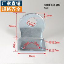 Rural gate lock catch iron galvanized door lock thickened with iron door wooden door gate door buttoned door nose right angle to buckle