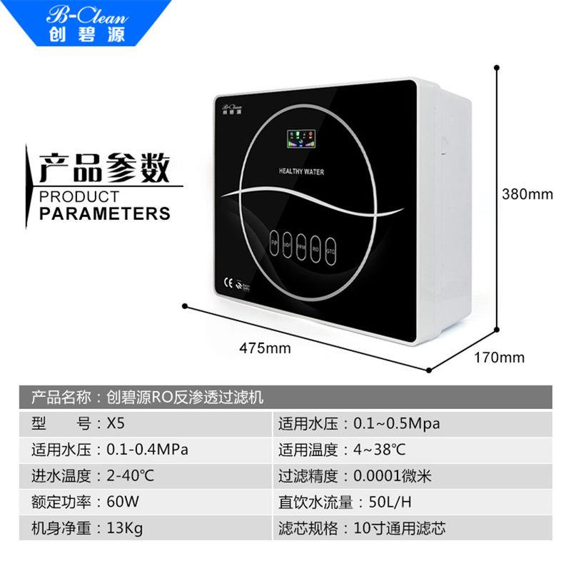 新品400G净水器家用商用大流量反渗透RO滤水机厨房直饮自来水5级 - 图3