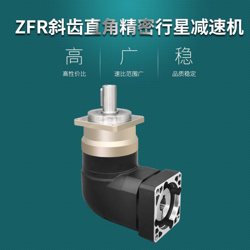 EVL070直角j行星减速机 ZLR070弹簧机专用精密行星减速机 - 图0