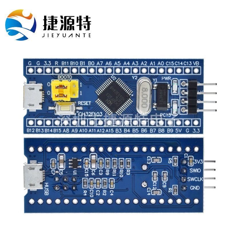 速发CH32F103C8T6 系统板 STM32开发板小型单片机核心H板 学习板 - 图1