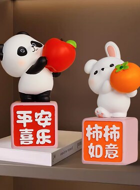 事事如意平安喜乐摆件家居客厅玄关酒柜装饰品摆设可爱卡通工现货