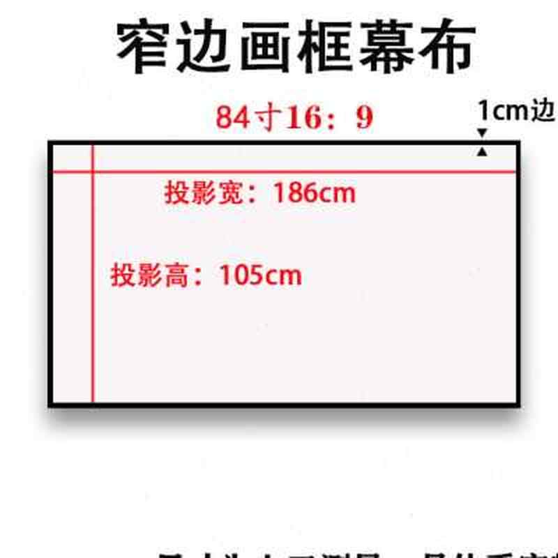 宴影金属抗光画框4影幕布32寸8投寸x110寸173寸150寸180寸200寸家