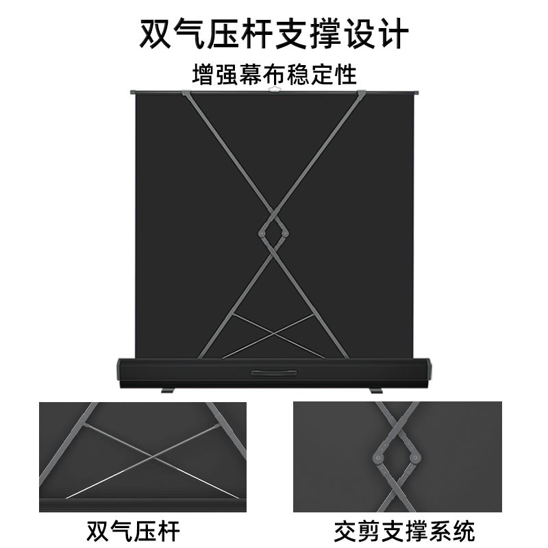 银资付地拉式投影幕布免打孔w家影投用仪幕布支升落地架投影移动