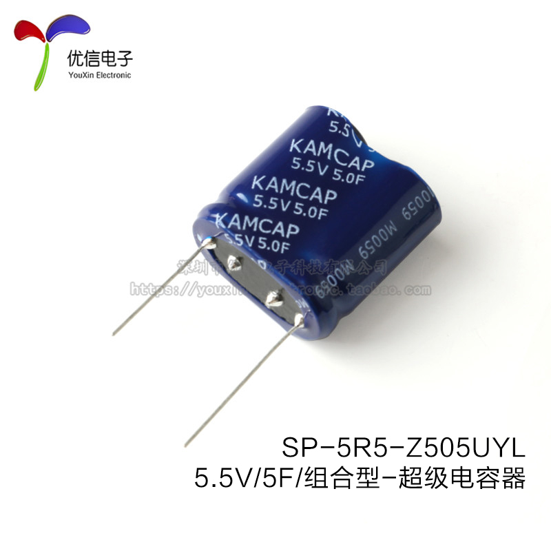 法拉电容 5.5V 0.22F 0.47/1/1.5/2/4/5/10F 组合型 超级电容器