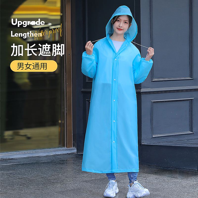 推荐Adult raincoat EVA environmental protection material - 图1