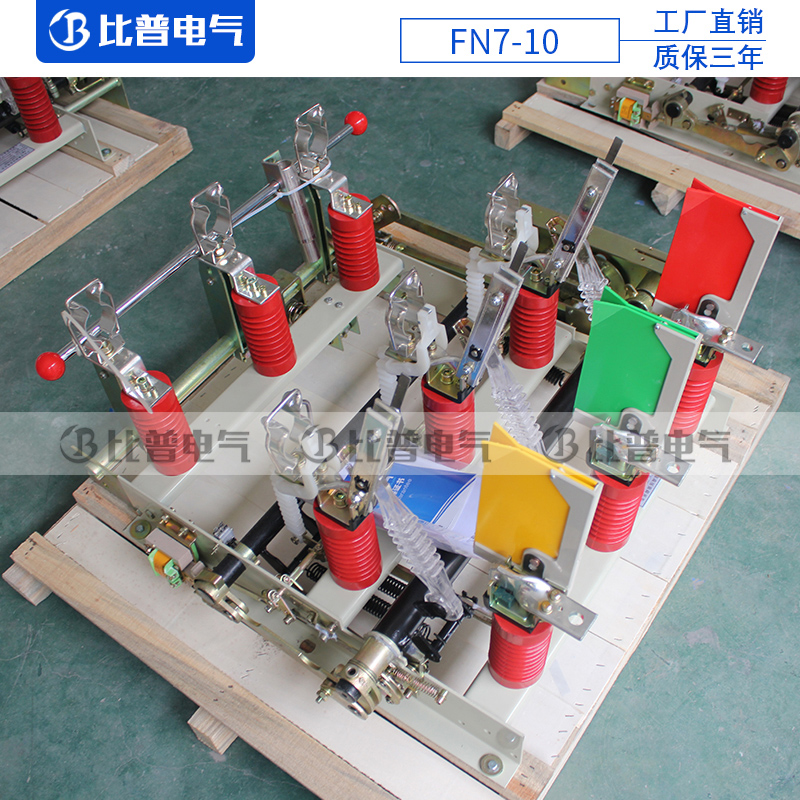 7-12b/400A-630A户内高压负荷开带10KV关底断器熔座挂墙式带 - 图0