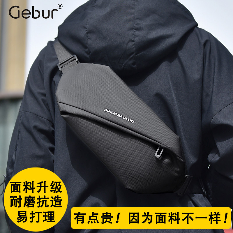 男士胸包斜挎包手机包小包跨包腰包单肩包背包斜肩包男包潮流包包,淘宝优惠券,粉丝福利购,淘宝优惠卷