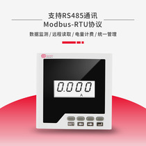 New Products Single-Phase Liquid Crystal Current Voltage Multiutis Power Meter Digital Display Power Frequency Factor Table 485 Tunes