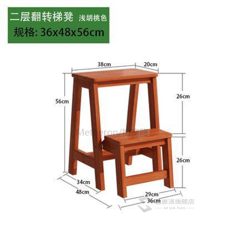 Solid Wooden Ladder Stool, Two Or Three Steps Folding Living-图0