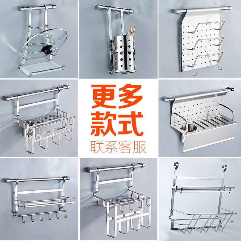 新厨l19房m加长定制锈款挂杆m钢304挂架挂W钩子不厨具收纳