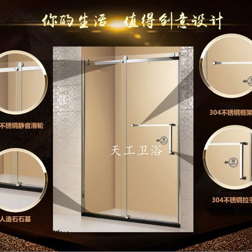 不锈钢一字型淋浴房淋浴隔断浴屏卫浴门浴室玻璃门冲凉房沐浴房 - 图1