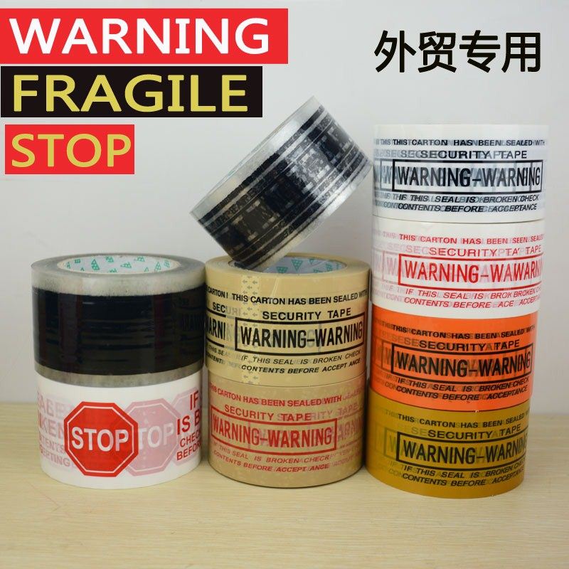 推荐[agu] fragile english warning tape box packing tape cust - 图2