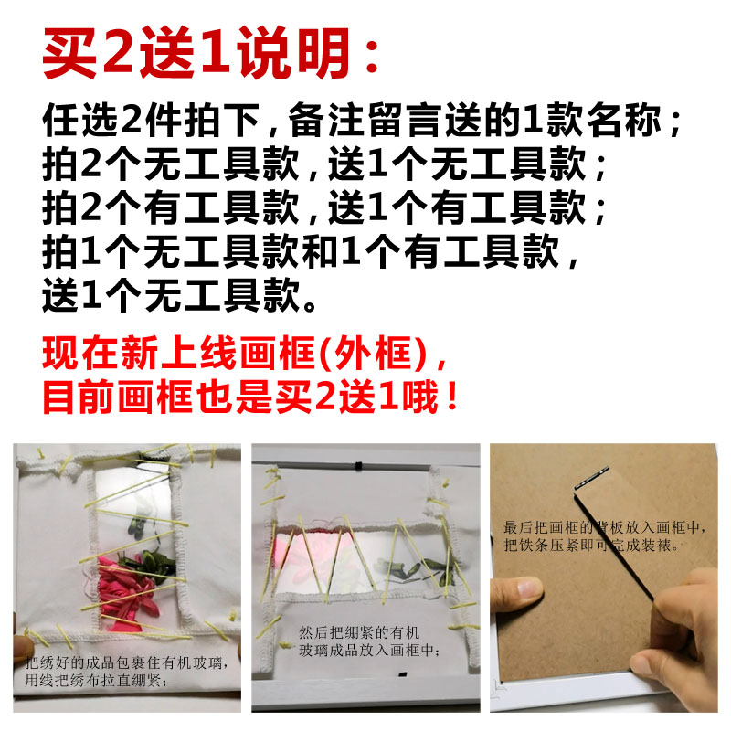 丝带绣挂画2021立体绣亲子活动手工diy制作初学者刺绣材料包简单 - 图1