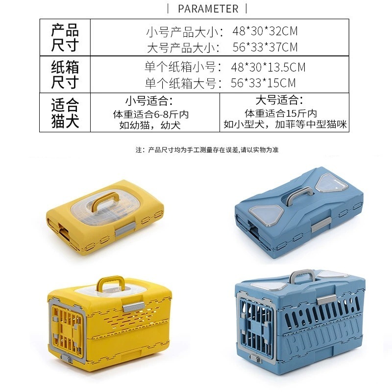 手提猫笼子便携式可折叠狗笼外出透气太空舱宠物航空箱 - 图1