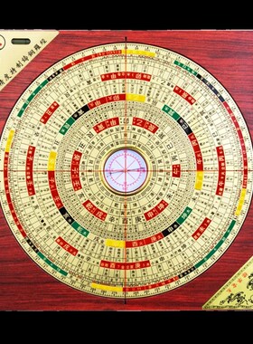 罗盘高精度专业三合盘8寸黄铜随身综合指南针八卦定位地质罗经仪