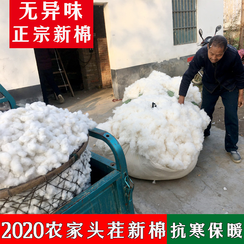 手工新棉花被芯絮床垫秋冬被子加厚保暖单双人被褥无异味定做,淘宝优惠券,粉丝福利购,淘宝优惠卷