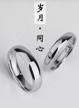 免费刻字情侣戒指男女光面圆环简约个性刻字婚戒银色对戒大码指环