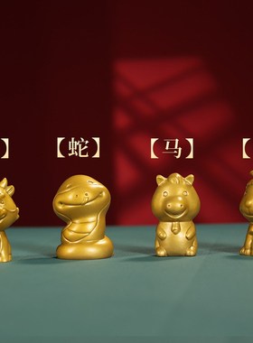 全铜十二生肖摆件吉祥工艺品全套12生肖鼠牛虎兔龙家居办公室桌面