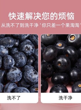 果淘淘洗水果神器免手洗果盆厨房沥水篮去农残污渍家用果蔬清洗机