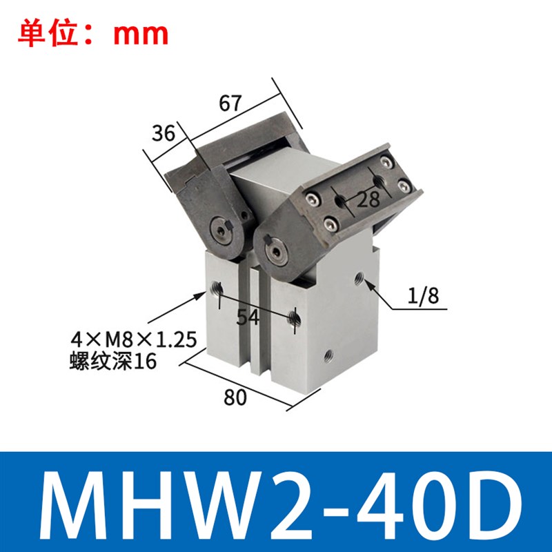 SMC全新MHW2-20D1/25D/32D/40D/50D D1手指气缸180度开闭螺纹磁性-图0