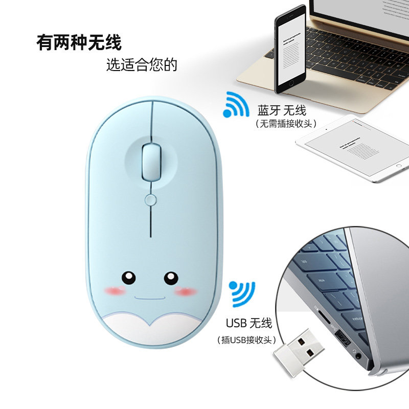 Handheld mute mouse, battery charging, tablet cute laptop, bluetooth