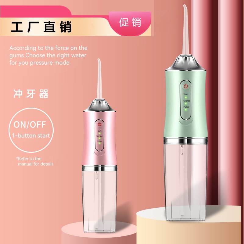 智齿窝冲洗器冲牙机祛牙垢牙结石冲压牙器可携式电动家用洗牙器正-图0