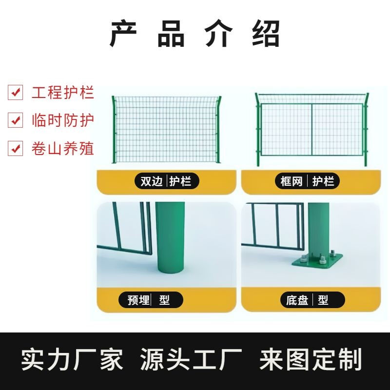 吉公路隔双边丝护栏网厂栅栏中高速铁丝网围栏防护网钢丝网兴家万-图0