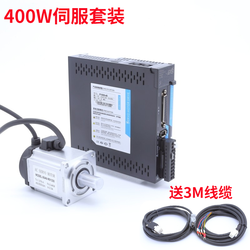 6080法兰交流220V伺服电机驱动控制套装200W400W750W3000转马达 - 图2