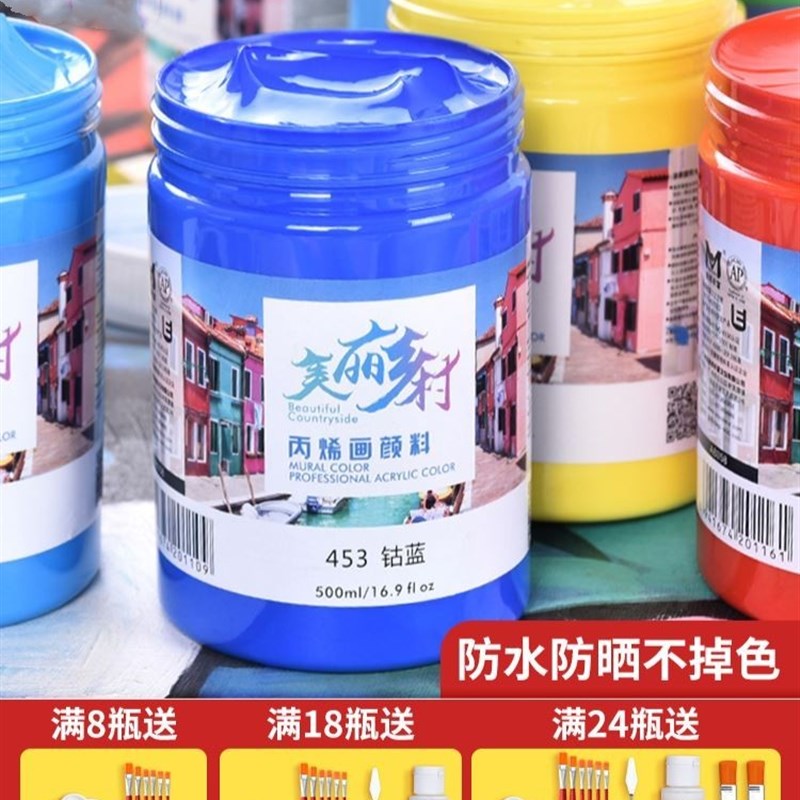 推荐500ml24 color acrylic paint set wall painting does not f - 图0