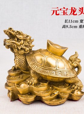 纯铜龙龟摆件八卦龟铜母子龙头龟背上小龟家居客厅办公室桌面装饰